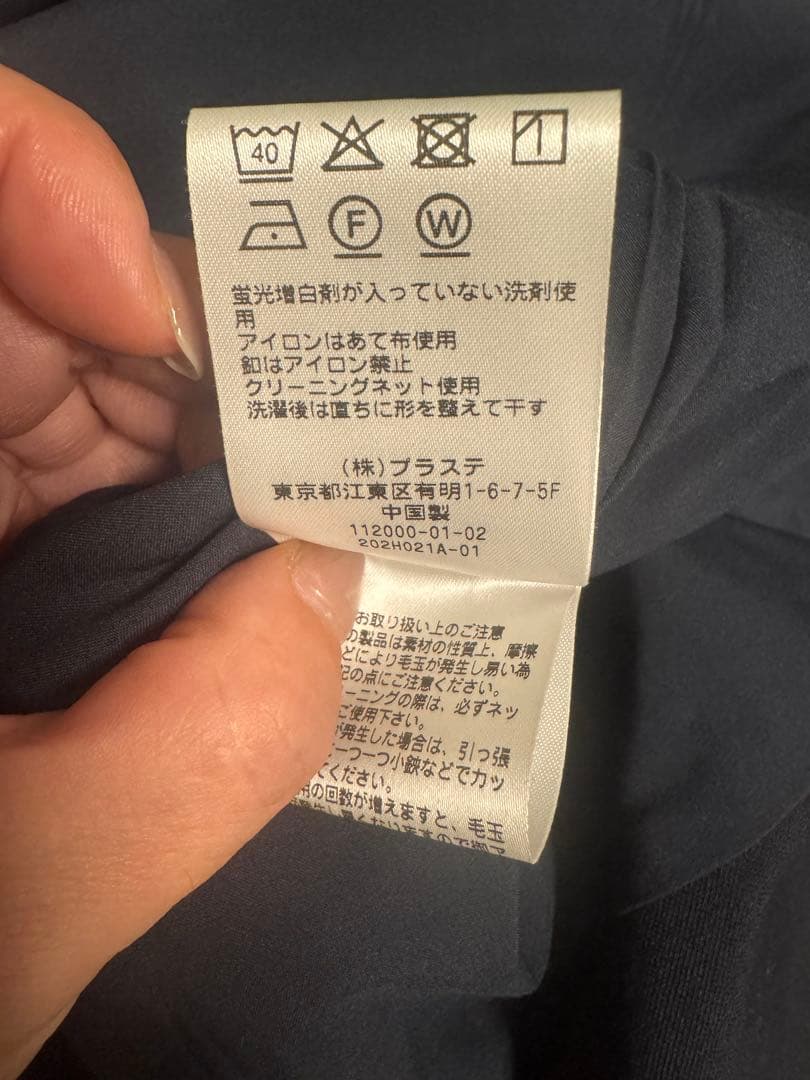 PLST ダブルブレストジャケット(裏地あり) ネイビー