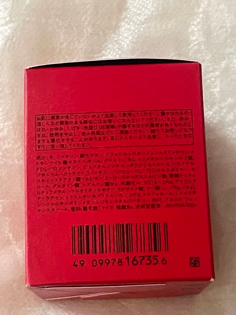 資生堂　インウイ　クリームファンデーション　02 ノンコメド　SPF 30