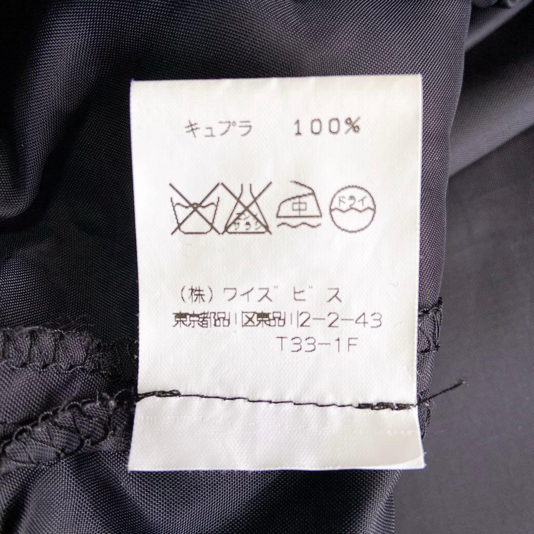 Y's bis LIMI ラップ 刺繍 シアー フレアスカート