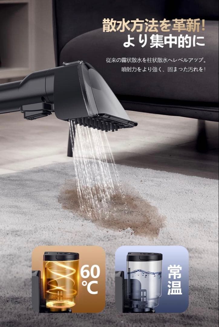 【新品未使用】Yadea R6 Steam リンサークリーナー　絨毯クリーナー
