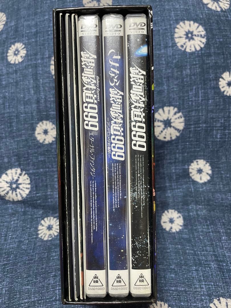 ⭐︎銀河鉄道999 DVD-BOX the MOVIE〈初回生産限定・4枚組〉⭐︎