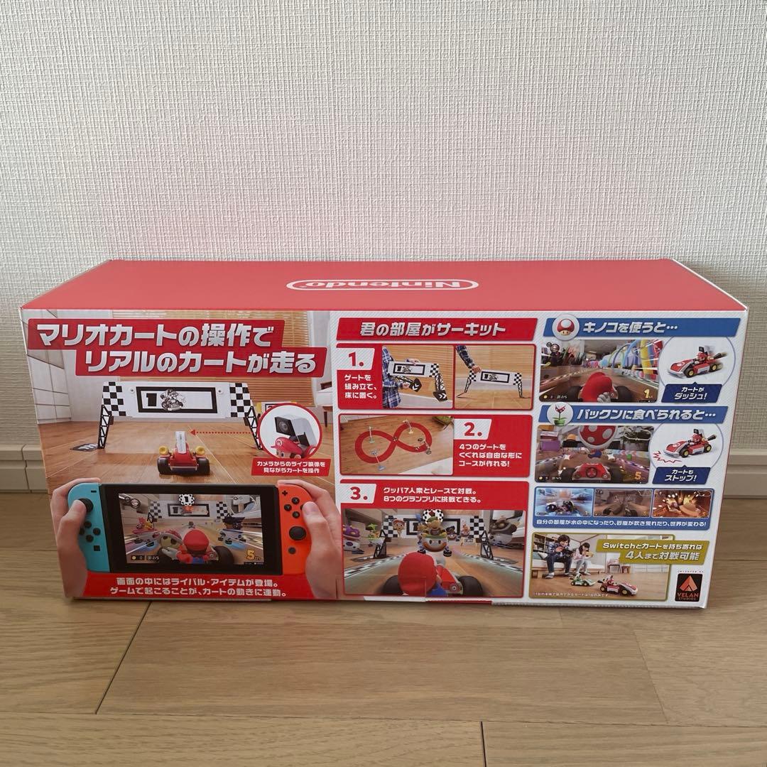 【新品・未使用】マリオカートライブ ホームサーキット