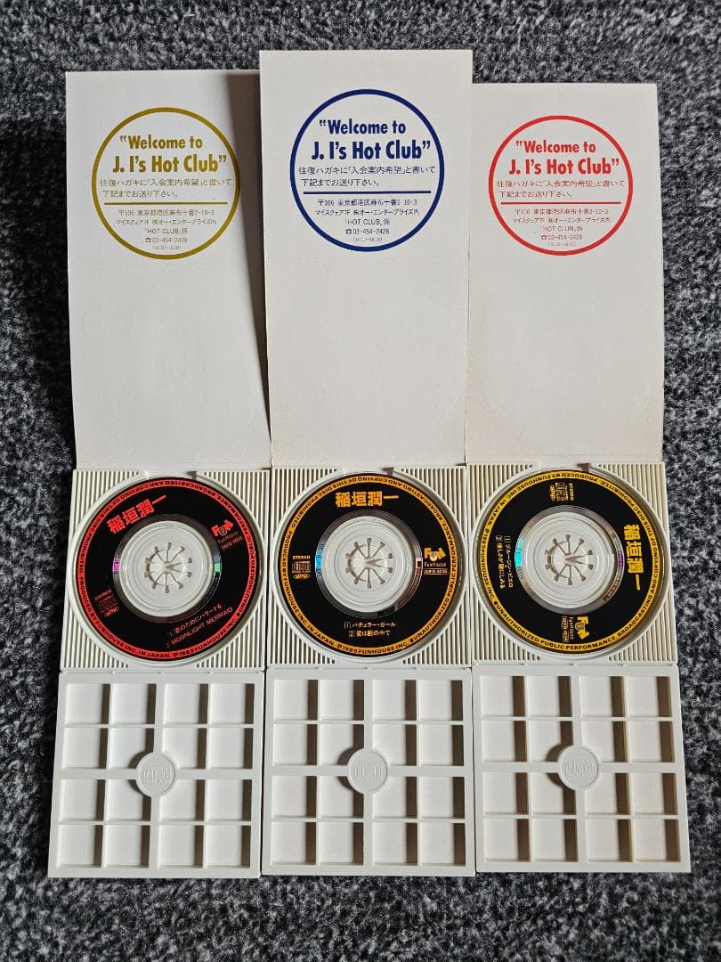 稲垣潤一　シングルCD　5枚セット　中古
