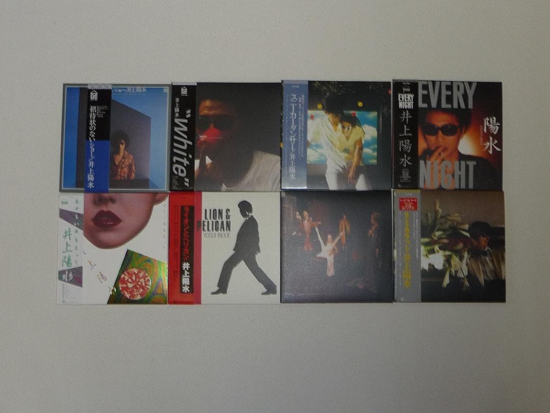 井上陽水　ReMASTER　CD-BOX　＆　断絶〜二色の独楽／5枚　セット
