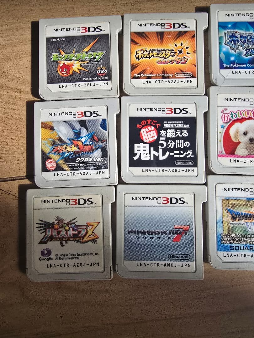 か*つ様 任天堂3DSソフト　１８個