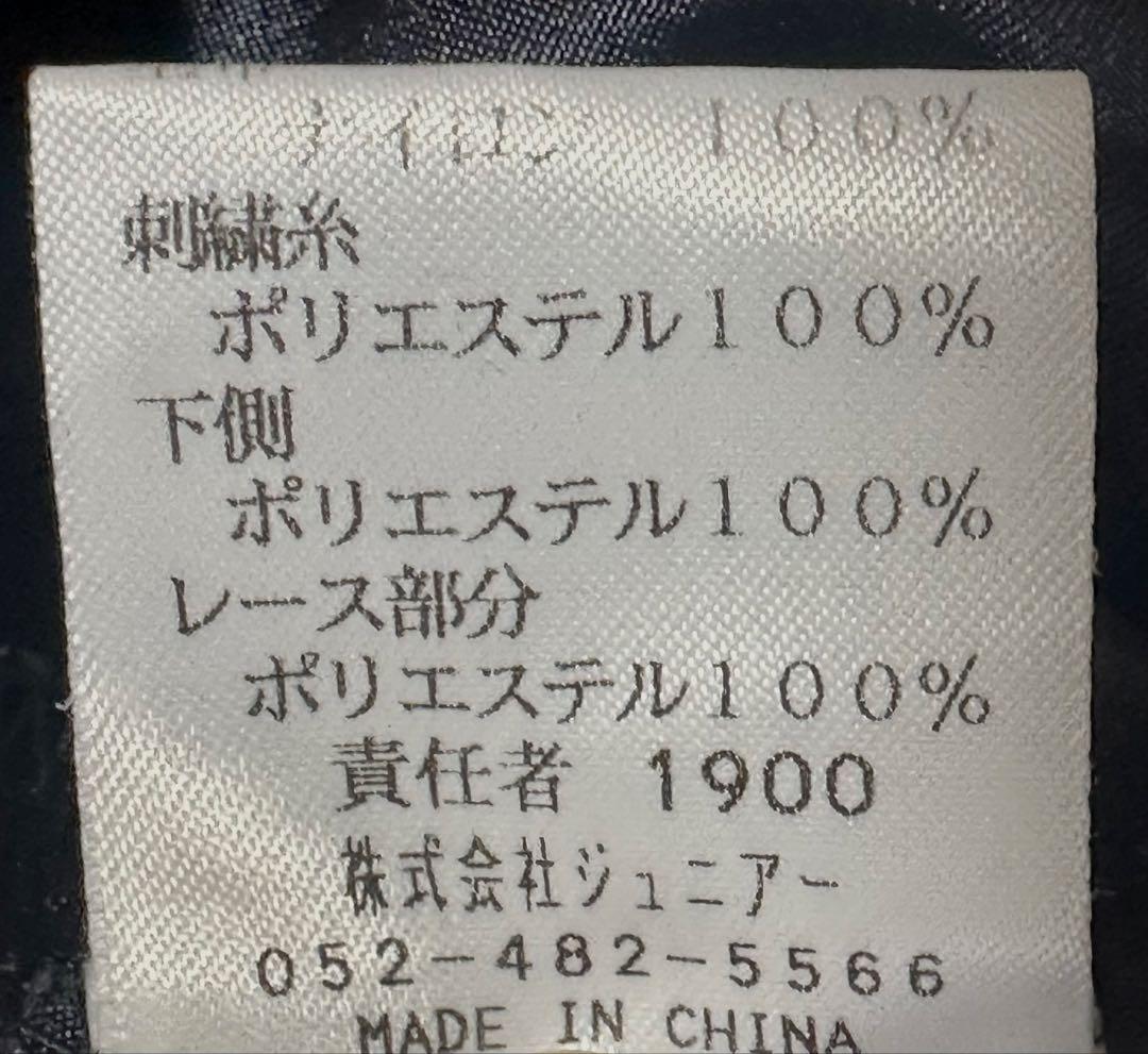 定価36,300円 ローズティアラ ジュエル ワンピース 42 フィッシュテール