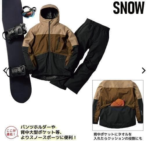 ワークマン イージス 防水防寒スーツ スノーブラウン 2025モデル　LL