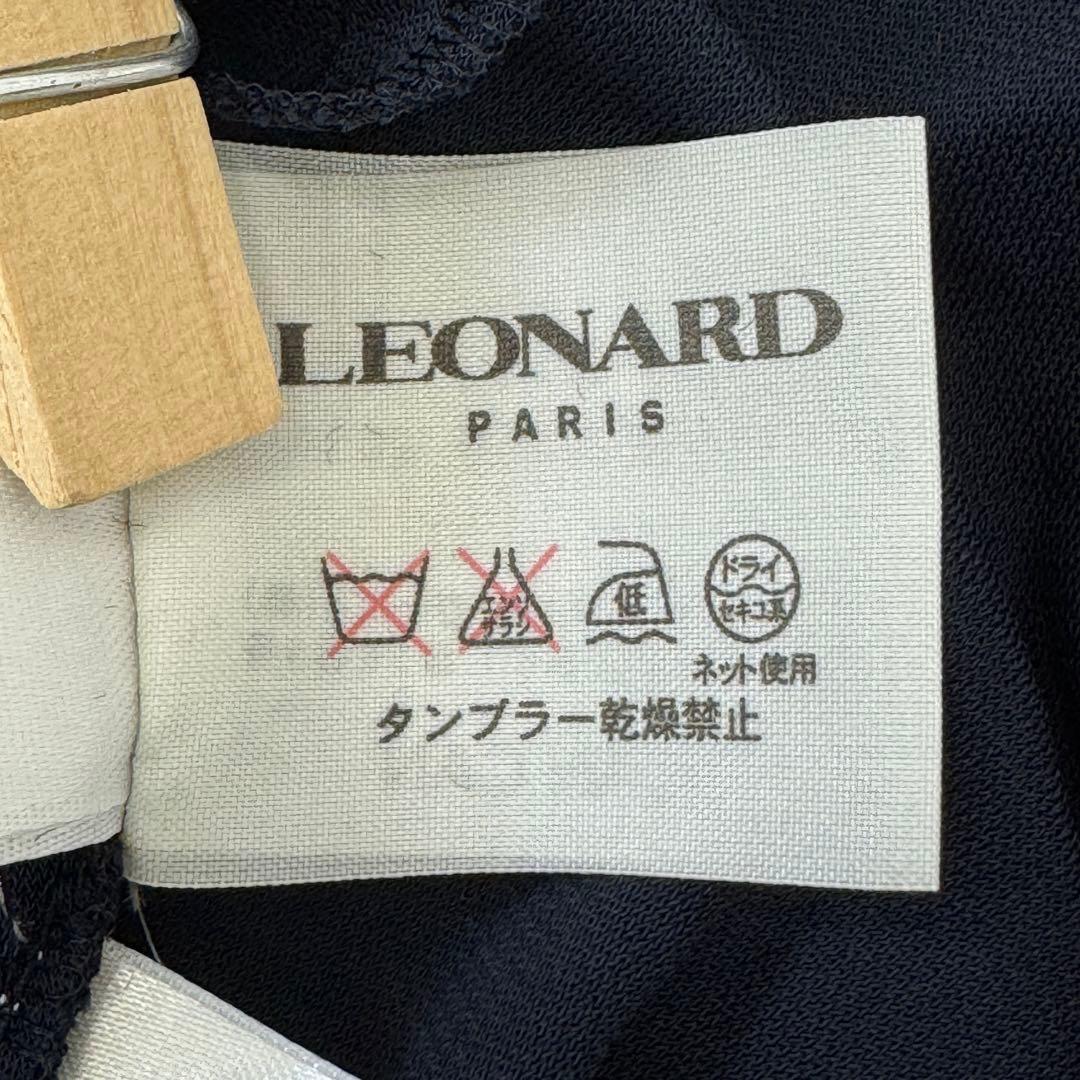 LEONARD フラワープリント カーディガン　40
