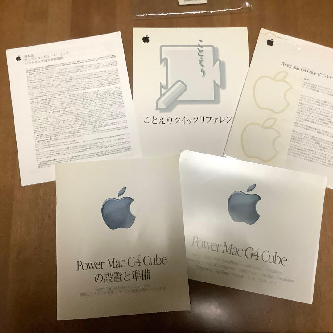 【ジャンク】Apple Power Mac G4 Cube