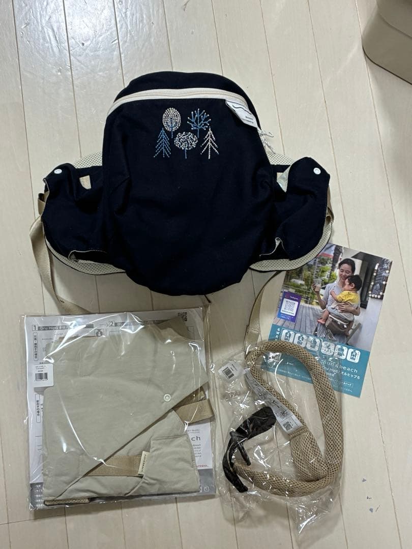 sun&beach ヒップシート ＋ 落下防止ベルト＋ワンショルダーセット