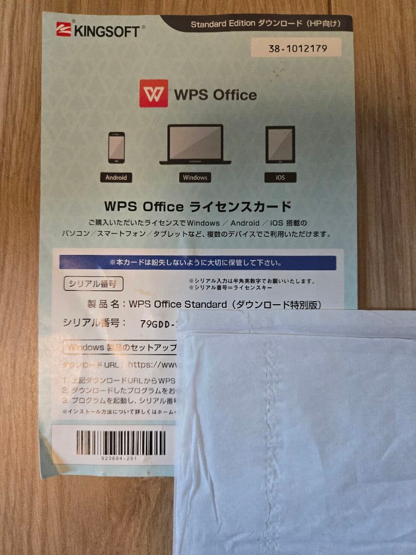 HP Spectre 13.3インチ ノートPC 本体