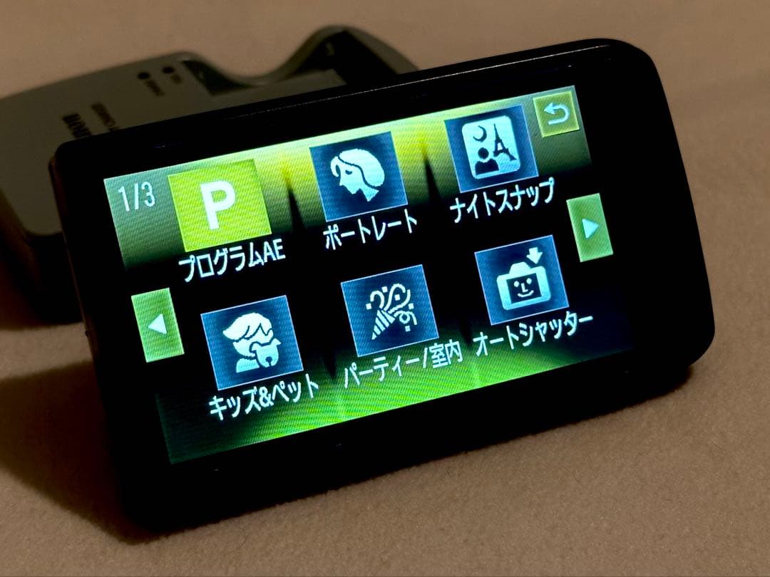 Canon IXY 10S シルバー デジタルカメラ 充電器 バッテリー