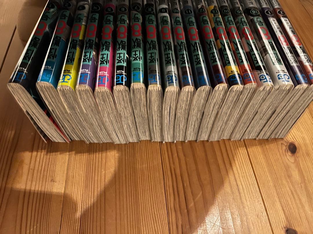 怪獣8号 1〜16巻完結　side B 1.2巻　初版