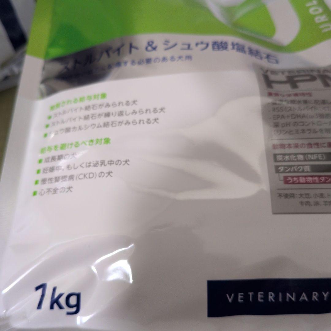 Virbac ウロロジー1kg 犬用2袋セット