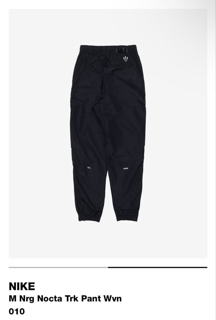 【NIKE】 NOCTA ノーススター ナイロン トラックパンツ