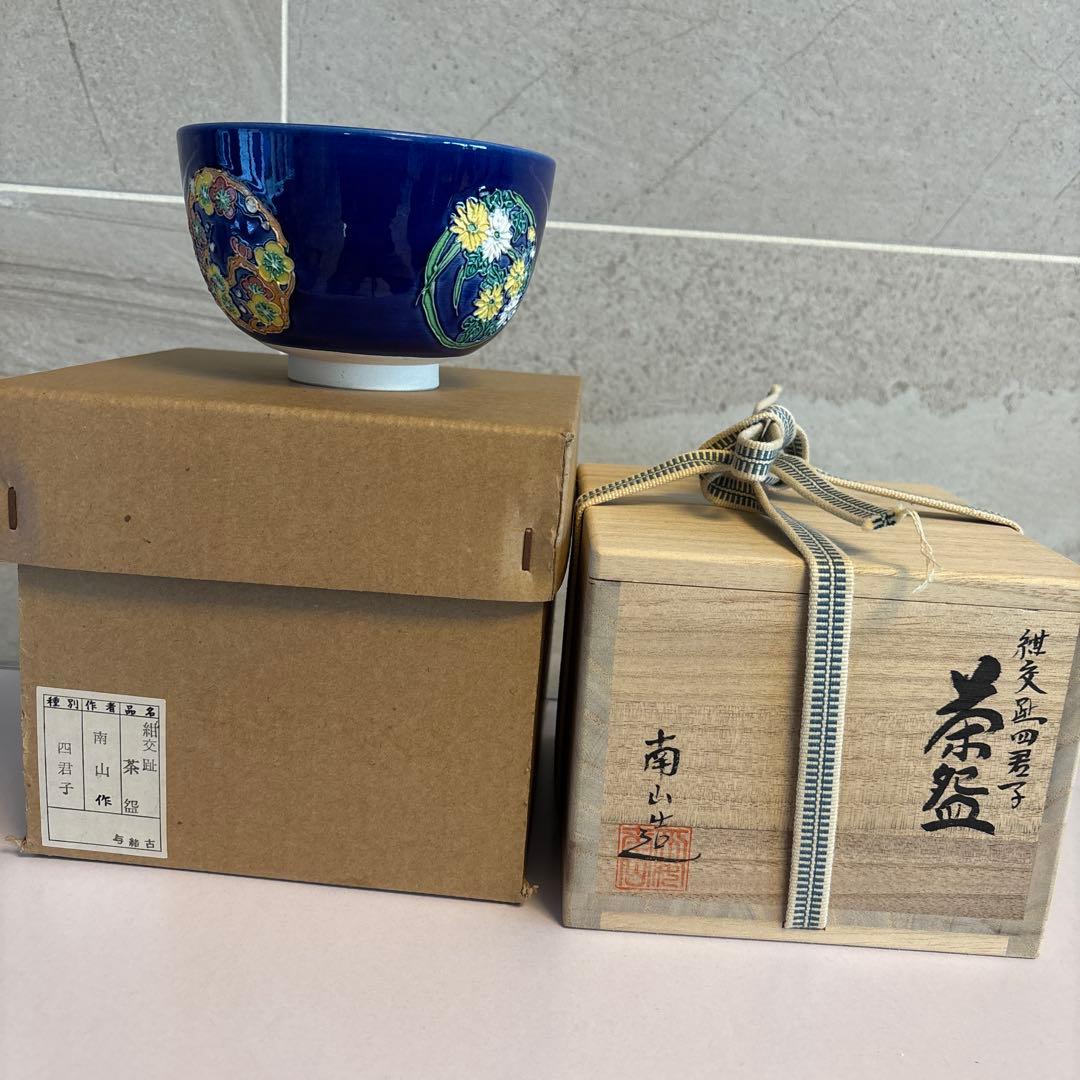 抹茶茶碗