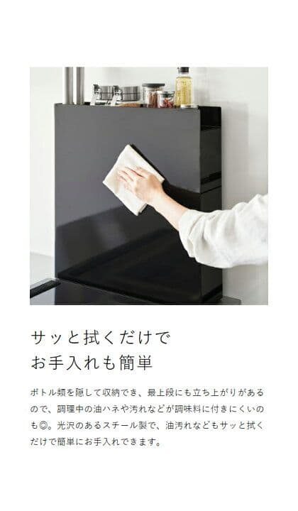 tower 調味料ラック 2段 白