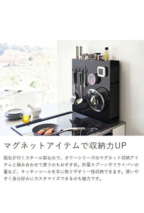 tower 調味料ラック 2段 白