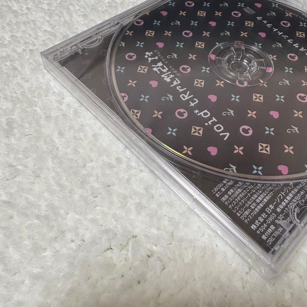 新品未開封「void* tRrLM2(); //ボイド・テラリウム2」