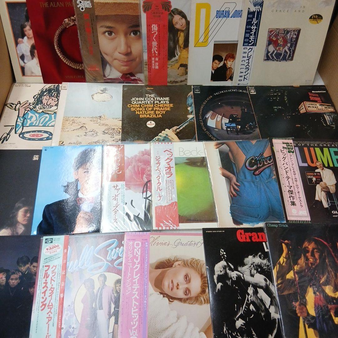 中古 レコード まとめ売り 洋楽 邦楽 バラ売不可