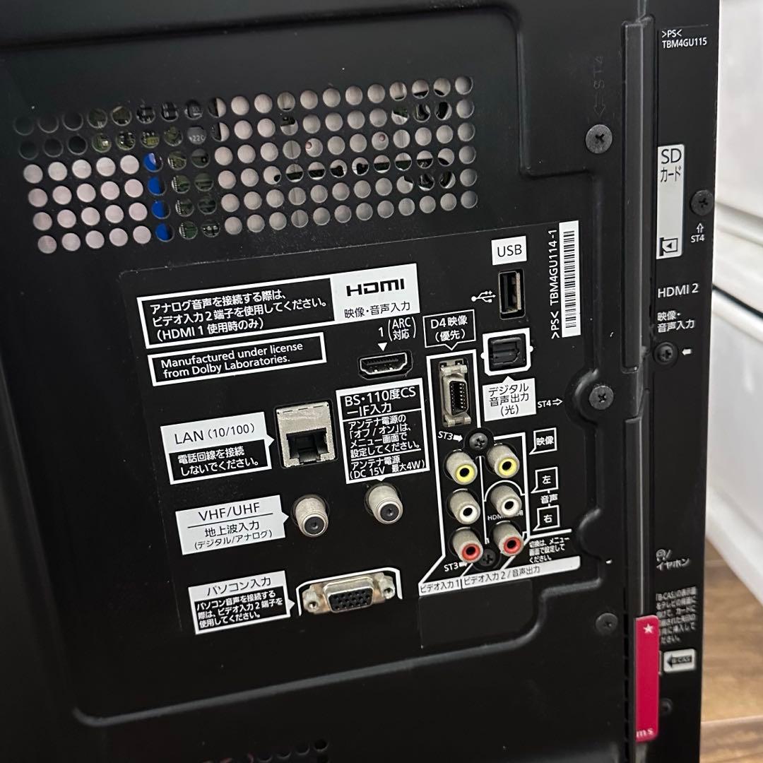 パナソニック 32型 液晶テレビ TH-L32X33-K