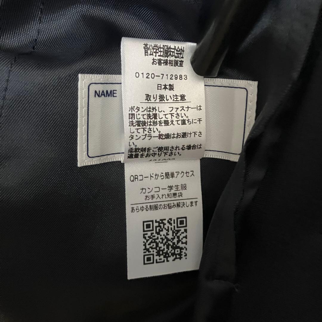 ブレザー155A 濃紺 男女兼用 上着 イートン タフウォッシュ ダブル 丸洗い