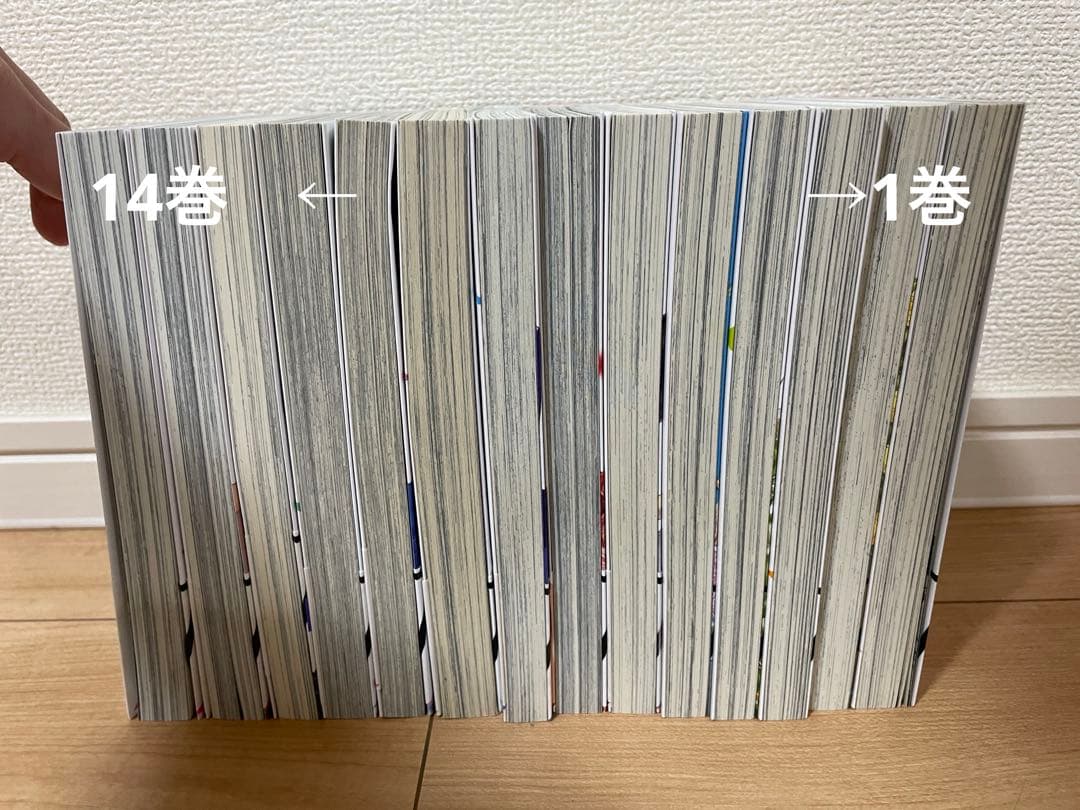 青野くんに触りたいから死にたい　1〜14巻　全巻セット　完結