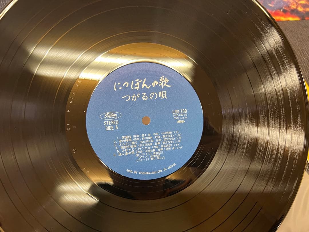 1970年代 萩野昭三 にっぽんの歌 つがるの唄 2LP LRS-739/40