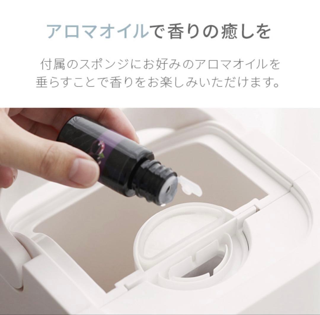 タワー型加湿器 6.5L スリムサイズ ミルキーベージュ