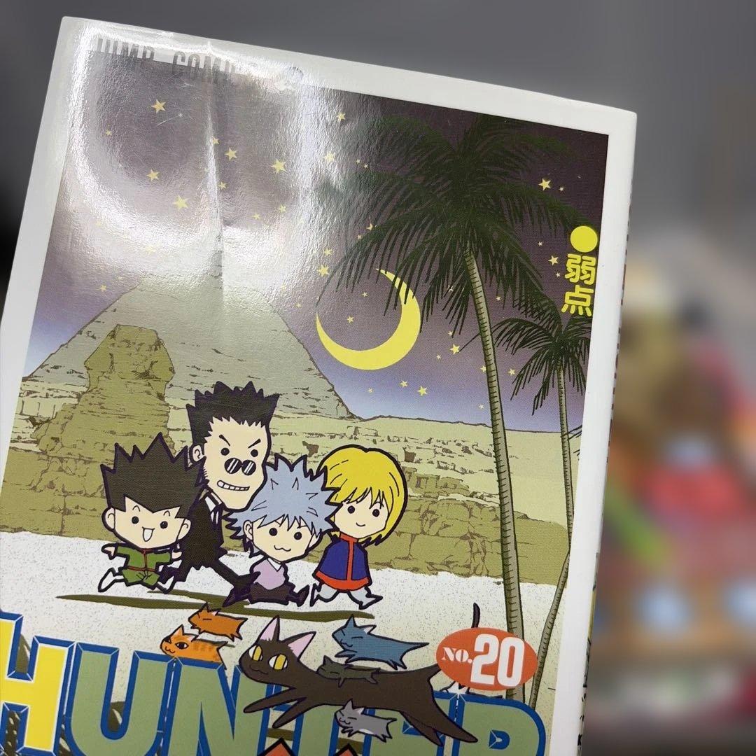 ハンターハンター HUNTERxHUNTER 1-38巻既刊全巻セット