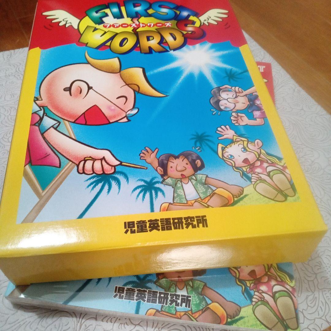 【未開封】パルキッズ 　ファーストワーズ