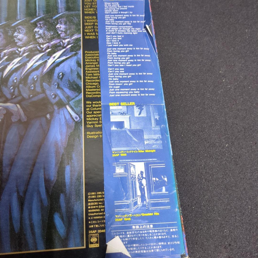 マンハッタンズ Manhattans LP6枚セット