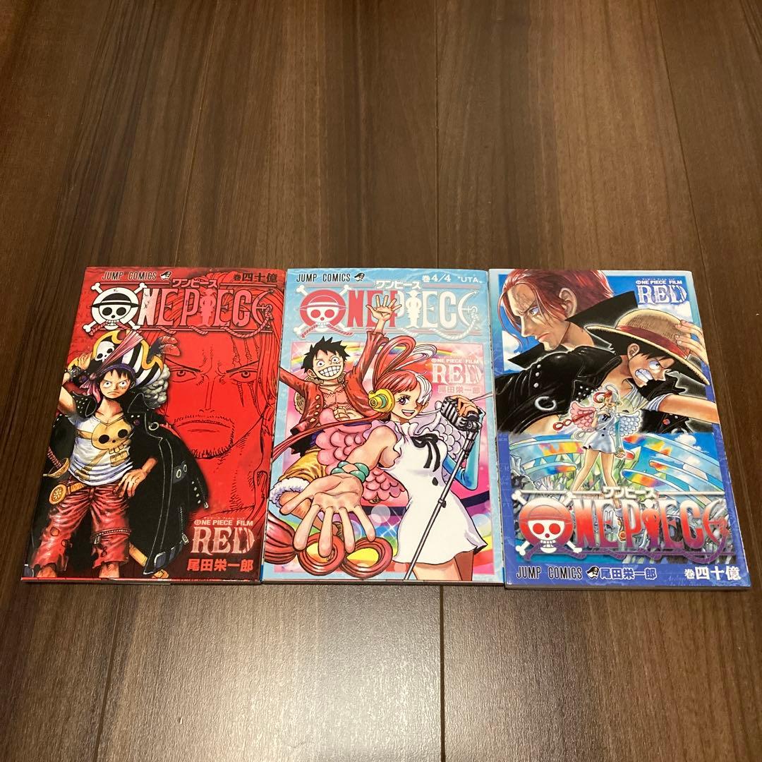 【ONE PIECE】映画特典完全版　12冊セット