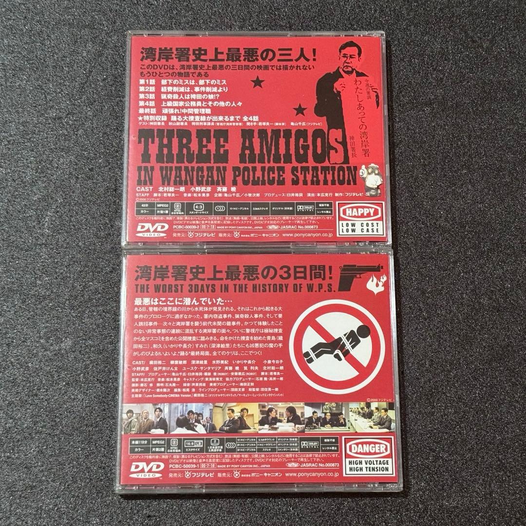 踊る大捜査線 DVD BOX ドラマ版 映画版 THE MOVIE 特別版