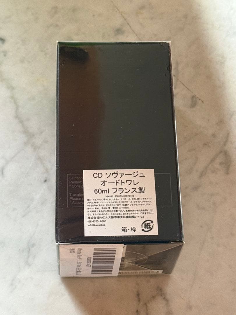 Dior SAUVAGE オードトワレ 60ml 新品
