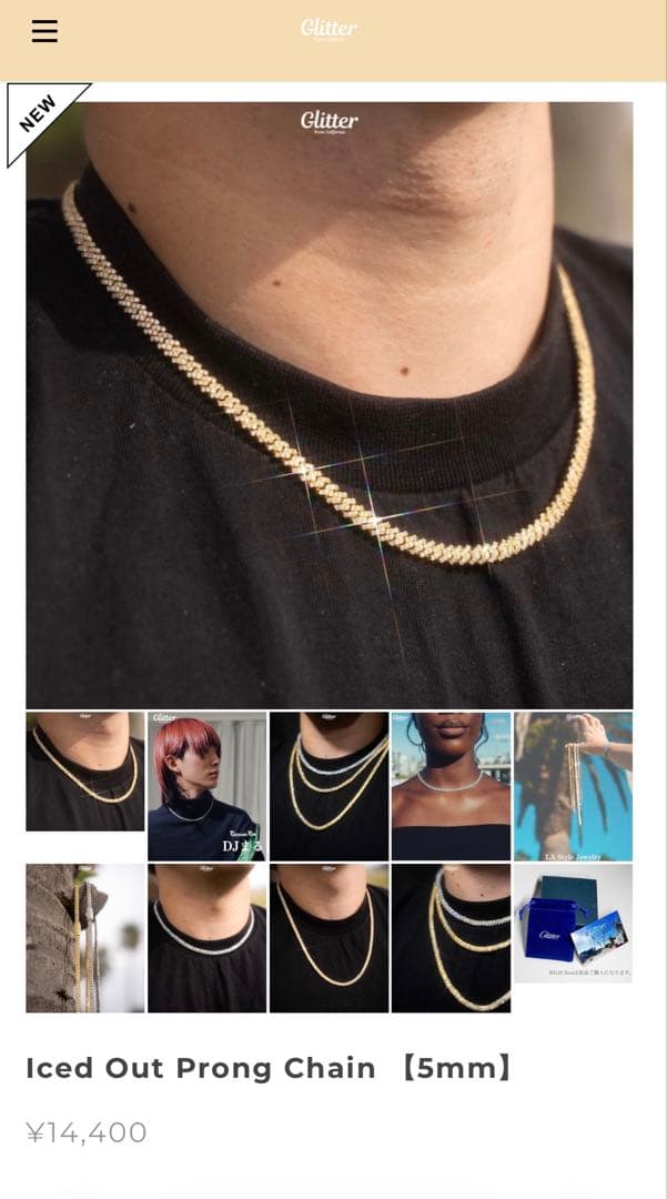 Glitter Iced Out Prong Chain 5mm ゴールド
