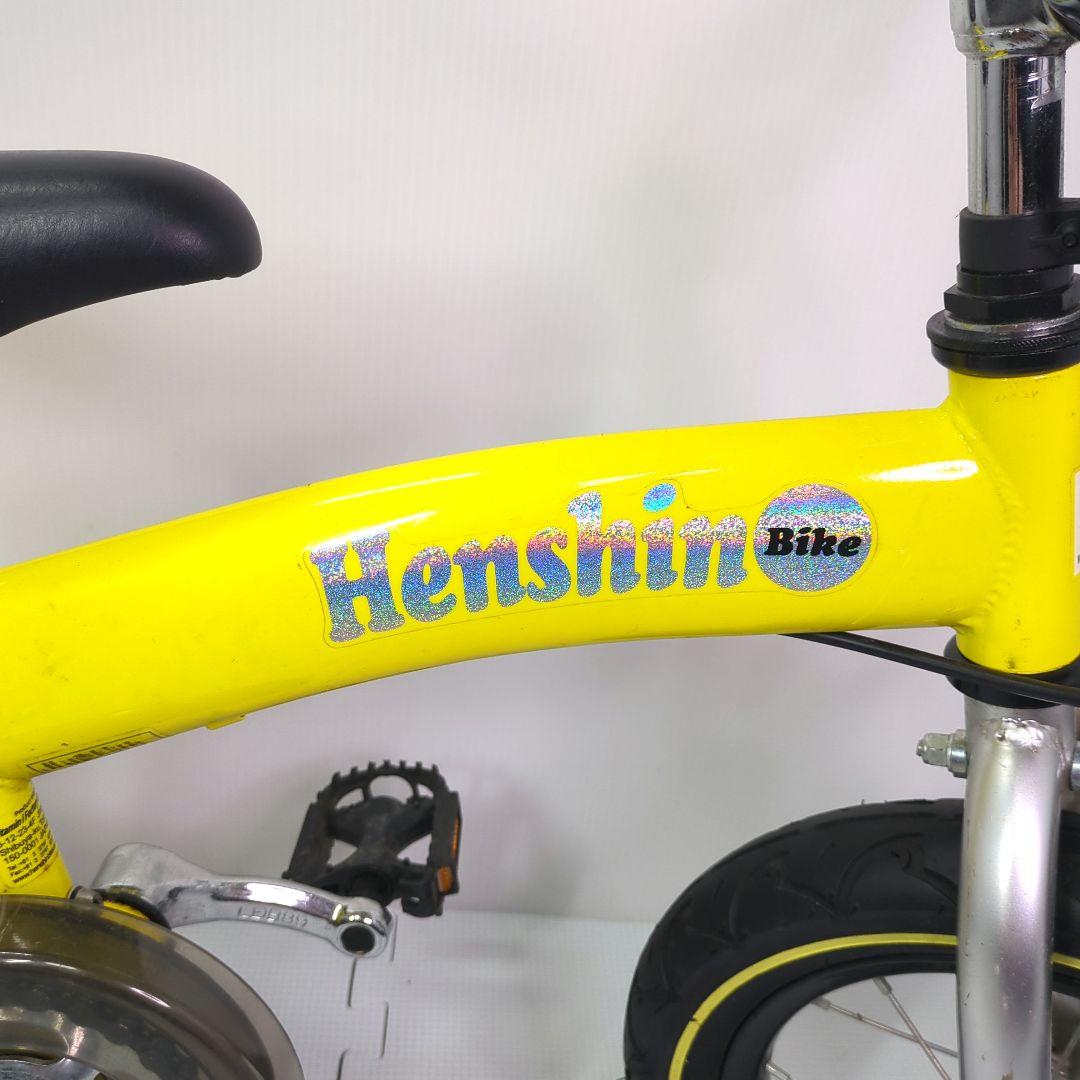 Henshin Bike 12インチ へんしんバイク イエロー