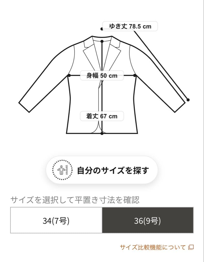 【美品】ボールジィ　ハイゲージツイルジャージー ダブルブレストジャケット