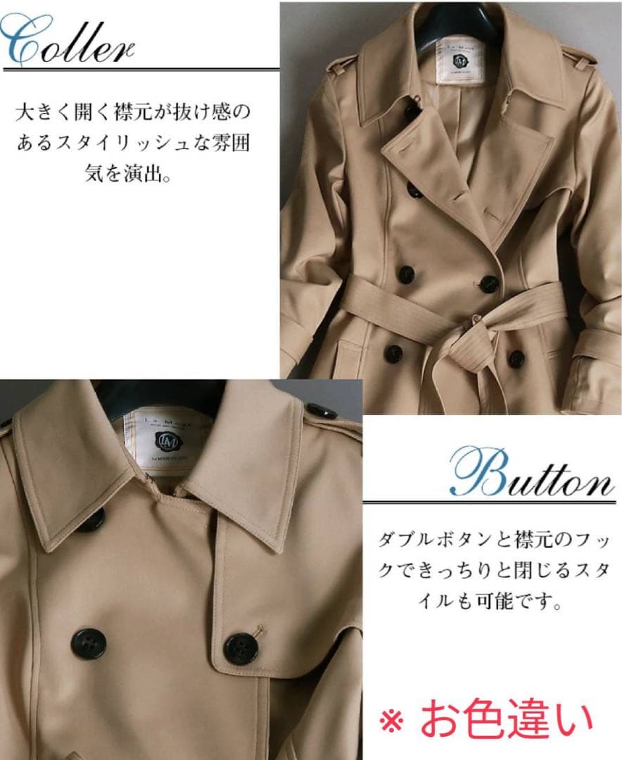 La Mode ラモード トレンチコート ミモレ丈 フレア Aライン L