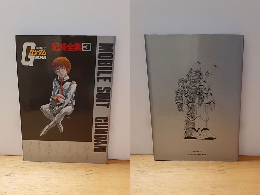 【完全初版本】機動戦士ガンダム 記録全集+台本全記録 綴じ込みポスター付