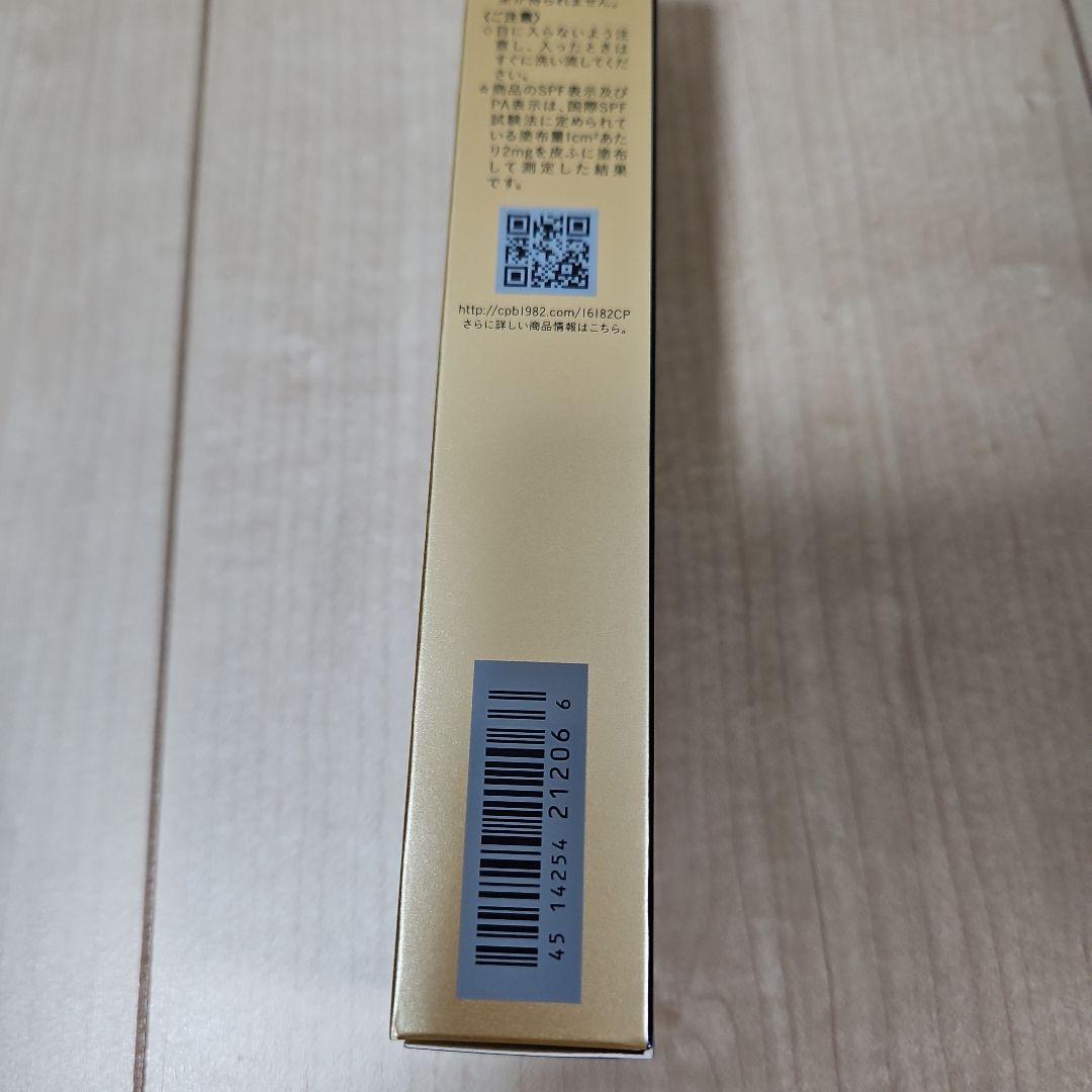 clé de peau ヴォワールコレクチュールn 40g