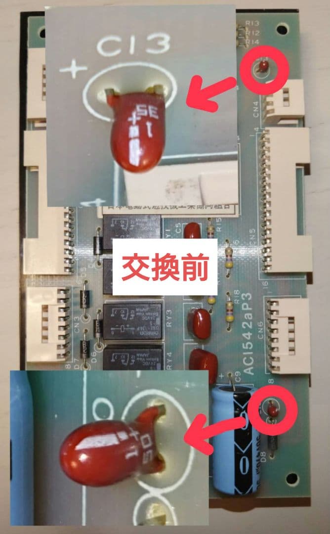 外部集中端子板 Ⅲ型 3号機 4号機 コンデンサー交換済 条件付きで50%割引