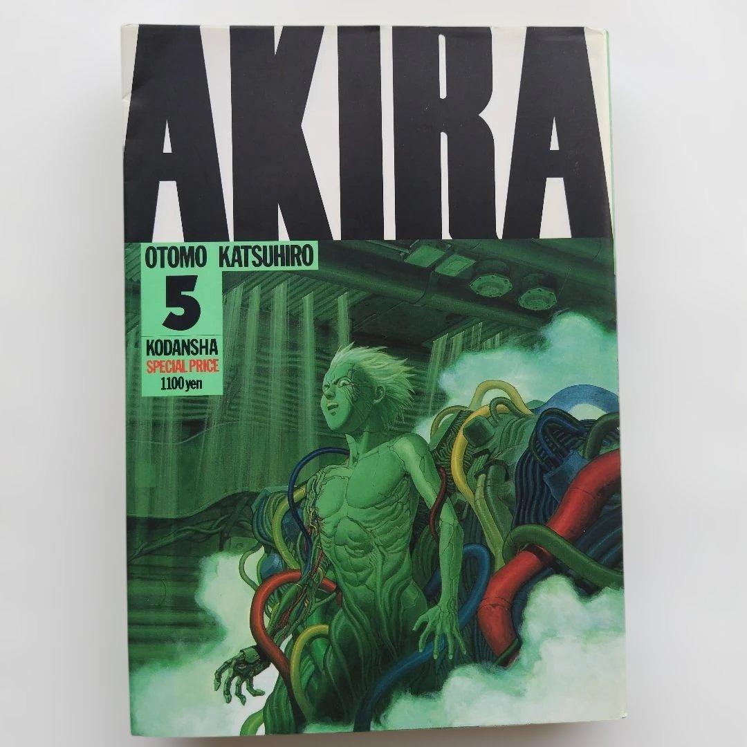 【3.4巻初版!!】AKIRA 全6巻セット 大友克洋