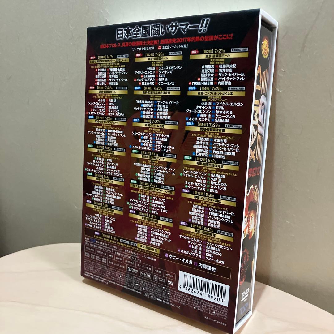 G1 CLIMAX 2017〈4枚組〉　プロレス　DVD