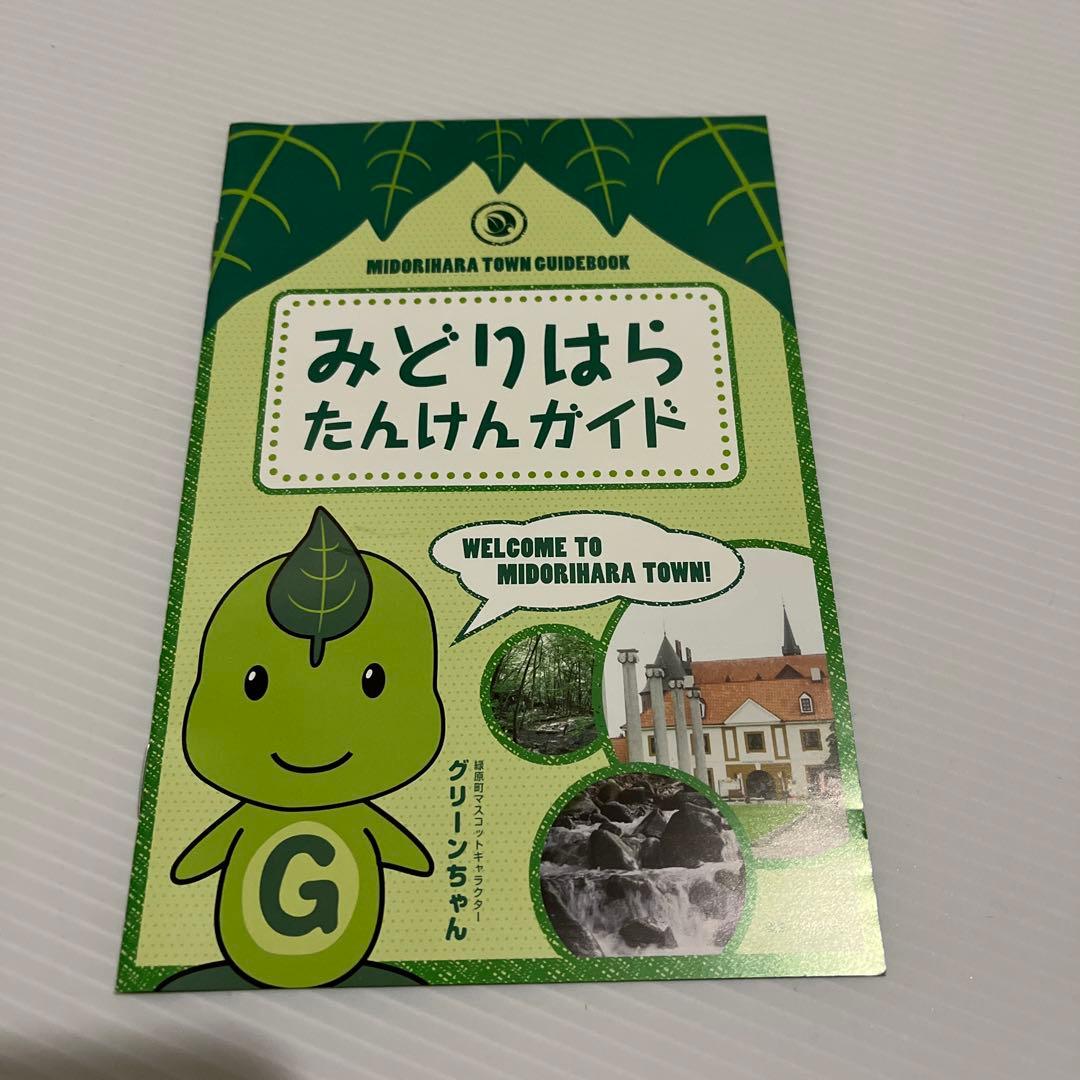 プラチナタウン DVD BOX ☆