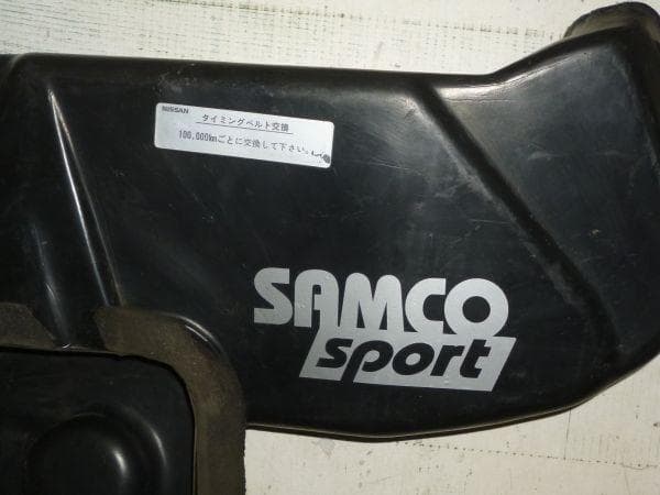3*e様 日産 R33 GT-R 純正 エアクリーナー BOX パーツ 8032