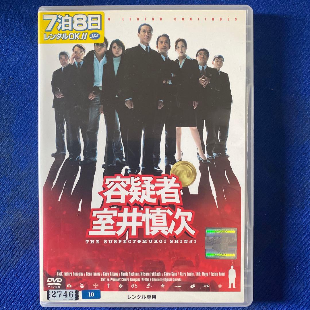 ⭐️踊る大捜査線THE MOVIEシリーズ全4巻+スピンオフ2巻　織田裕二　DVD