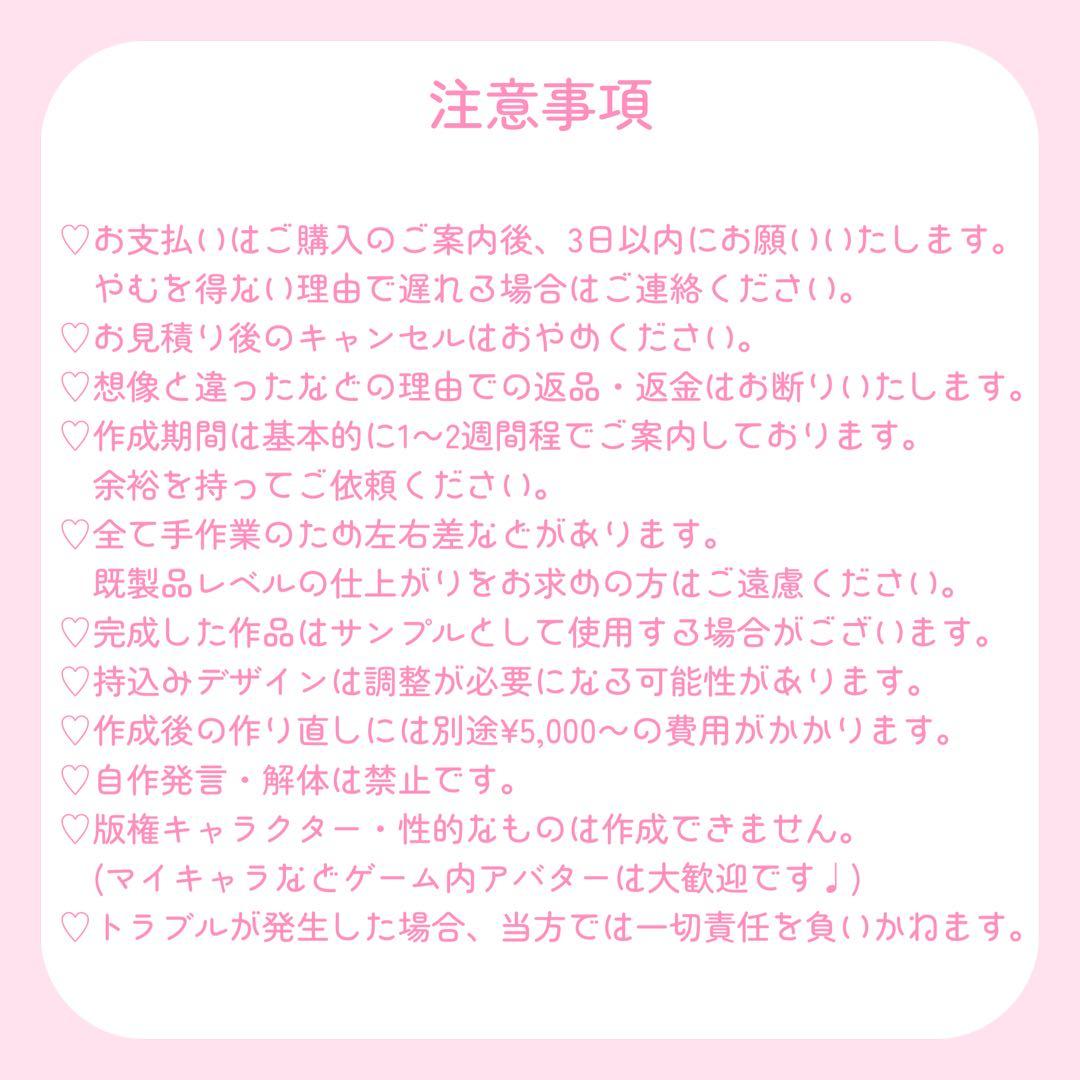 【よもぎぱん様】推しぬい 無属性 ぬいぐるみ オーダー