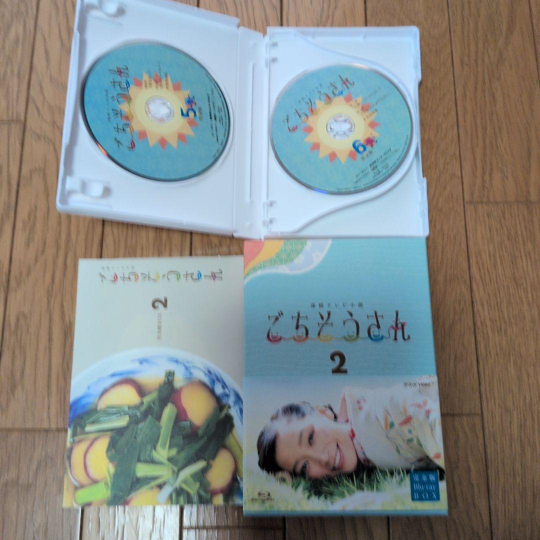 連続テレビ小説 ごちそうさん 完全版 ブルーレイ BOX 1〜3セット サンプル