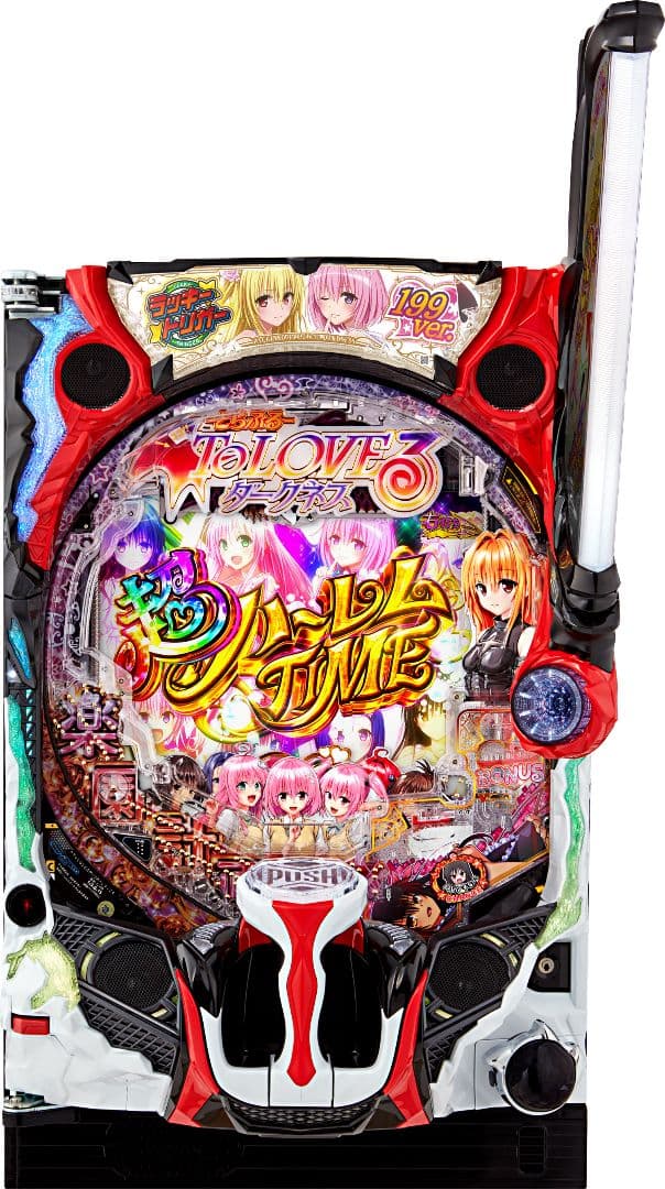 ⭕️商談中⭕️P ToLOVEるダークネス199ver【循環仕様他☆送料無料】